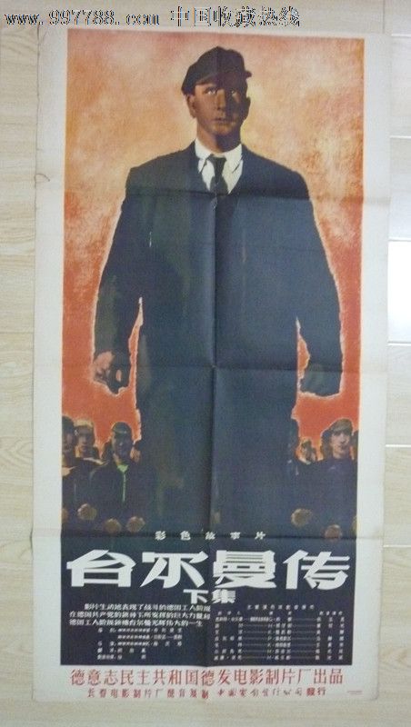 中央大学Diploma in Finance